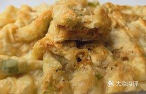 Crispy Scallion Flatbread