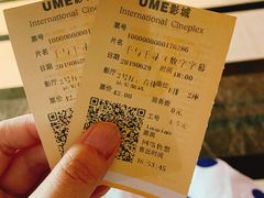 -UME影城(中国巨幕高新店)