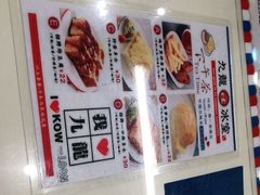 -九龙冰室(动漫星城店)