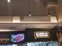 -木屋烧烤(坂田天安云谷店)