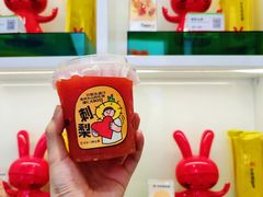 -书亦烧仙草(印象汇都市店)