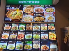 -谢小厨(沈家店)