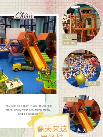 魔都遛娃||快来奇乐国儿童乐园很赞!!