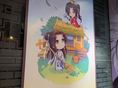 -IPSTAR|潮玩星球(西湖路店)