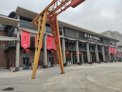 -新天地活力PARK