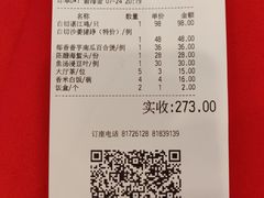 -潮喜竹溪荔湖酒家(荔枝湾店)