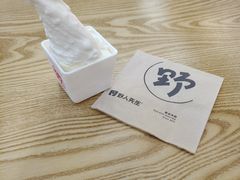 -野人先生Gelato(上海长宁龙之梦店)