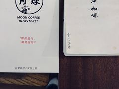 -月球咖啡retro