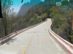 -洛阳白云山景区