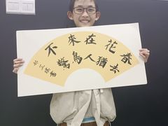 -尼莫儿童美术(三阳路融科天城校区)
