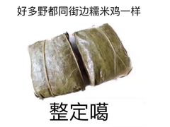 -英西峰林·洞天仙境