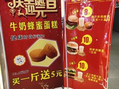 -金色麦甜糕点(面包.蛋糕.华苑店)