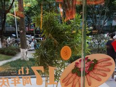-锦城印象火锅(天府三街店)