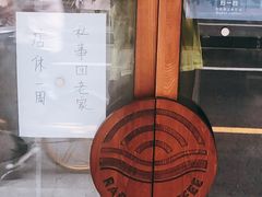 -Radar Coffee(思南路店)