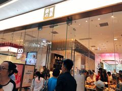 门面-奈雪的茶(印象城店)