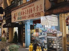 -青屋虾面