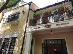 门面-玫瑰厅上海菜(兴国路店)