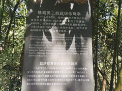 -云龙山