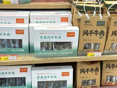 -友谊超市(海拉尔店)