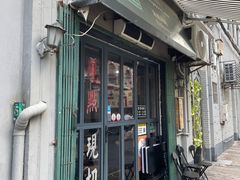 -绿柠食堂(北外滩店)