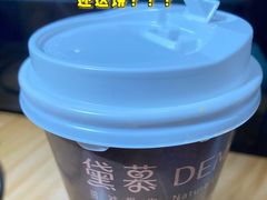 -DEMO黛慕蛋糕(中泰店)
