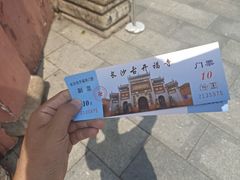 -周洛大峡谷