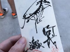 -是山居