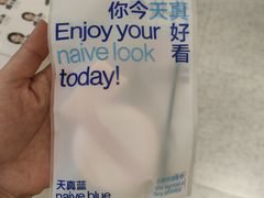 -天真蓝照相馆(杭州滨江宝龙店)