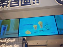门面-茶百道(柏威年店)