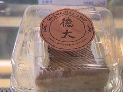 -德大西餐社(云南南路店)