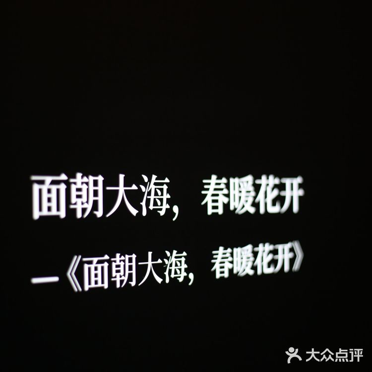 打卡广州路先锋书店‖一家有年头的书店