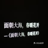 打卡广州路先锋书店‖一家有年头的书店