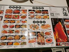 -天添饭店(盛隆街店)