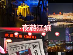 -武汉知音号