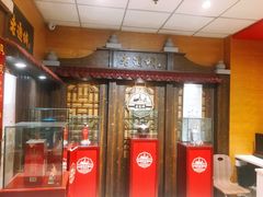 门面-老通城豆皮大王(吉庆街店)