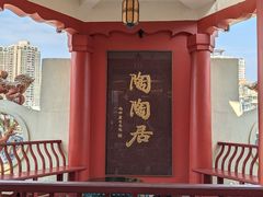 -陶陶居酒家(第十甫路总店)