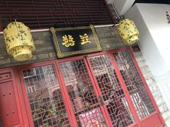 门面-囍臸·HEEY CHEER(永庆坊店)