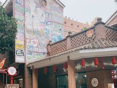 -茂德公鼓城