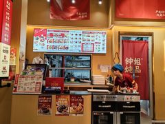 -钟姐炖品(万象城店)