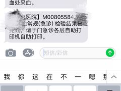 -中国医科大学附属盛京医院(南湖院区)