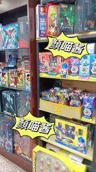 -新时模型(新街口店)