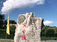 -黄帝陵