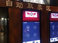 -SOE精选影城