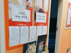 -昂立青少儿成长中心(普陀中潭校区)