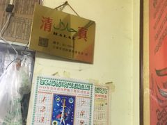 -清真宏玉祥黄门脸餐厅(华荫东里店)