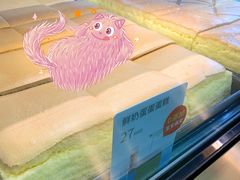 -满满元气枣糕(国瑞城店)