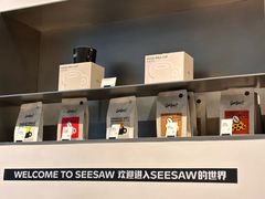 -Seesaw Coffee(上海尚悦湾店)