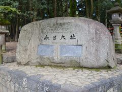 -奈良公园