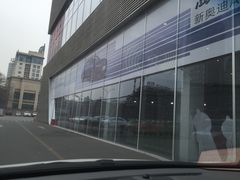 -北京博瑞祥星奥迪4S店(双井店)