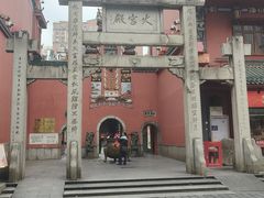 -火宫殿·小吃王国(坡子街店)